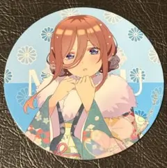 五等分の花嫁 スマイルベースカフェ コラボカフェ 晴れ着 中野三玖 コースター