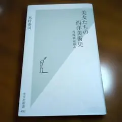 Item thumbnail for item da664a6c-e2d9-4ad4-9c7a-7ac5a094bc81