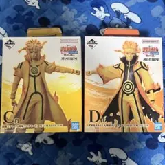 一番くじナルト NARUTO疾風伝　繋がる思い C賞波風ミナトD賞うずまきナルト