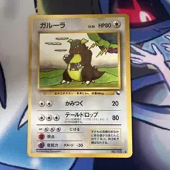 旧裏】ガルーラ クイックスターターギフト ポケモンカード Pokémon
