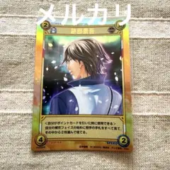 【超美品】テニスの王子様 跡部景吾 トレーディングカード 20020SR 希少 テニスの王子様 跡部景吾 TCG 20020SR カード テニプリ