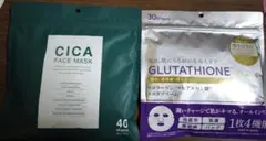 CICA FACE MASK 40枚 グルタチオンフェイスマスク 30枚