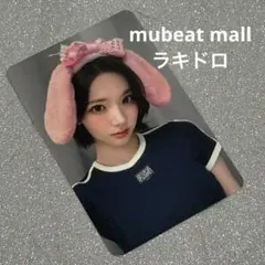 2026年最新】Hearts2Hearts ラキドロの人気アイテム - メルカリ