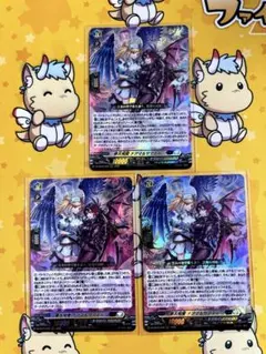 2026年最新】合計枚数/個数：3枚 カードファイト!! ヴァンガードの人気
