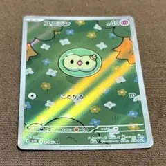 2025年最新】ユニランの人気アイテム - メルカリ