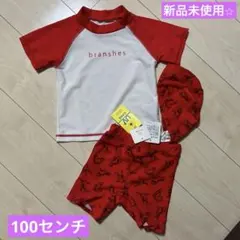 新品未使用　ブランシェス　100センチ　水着セット