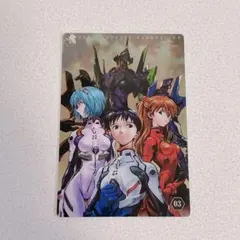 エヴァンゲリオン 限定 ウエハースカード シンジ レイ アスカ 1