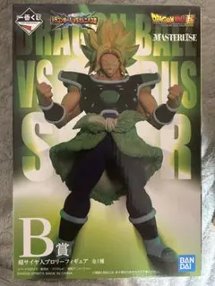 一番くじ ドラゴンボールVSオムニバス超 B賞 ブロリー フィギュア