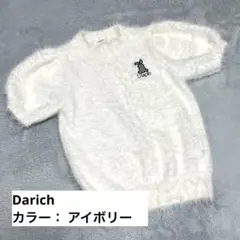 DLapinシャギーニットトップス アイボリー Free Darich