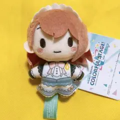 プロセカ ふわぷちマスコット モアジャン 花里みのり