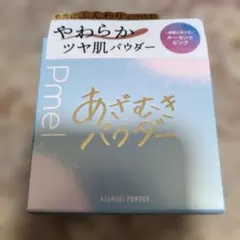 Pmel あざむきパウダー ルーセントピンクのサムネイル