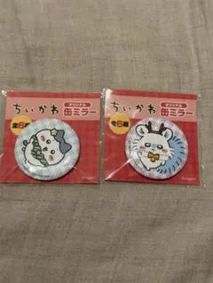 ちいかわ 缶ミラー 2個セット　ハチワレ　モモンガ