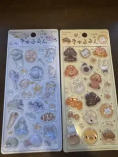 【即日発送】きゅるるんシール２枚セット