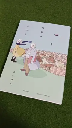 2026年最新】風街図鑑の人気アイテム - メルカリ