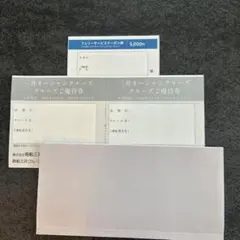 フェリーサービス割引券 5,000円のサムネイル