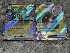 ナンジャモのハラバリーex SR ナンジャモのハラバリーex RR