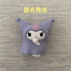 ガチャガチャ　クロミちゃん　おばけシリーズ