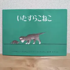 みっちゃん様 リクエスト 3点 まとめ商品