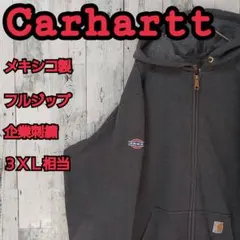 Carhartt カーハート メキシコ製 企業刺繍 パーカー 3XL相当のサムネイル