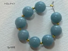 みみまる様 リクエスト 3点 まとめ商品