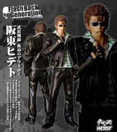 2026年最新】阪東ヒデトの人気アイテム - メルカリ