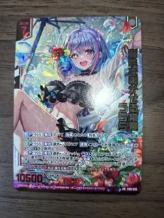 新品未開封品 Z/X ゼクス 魅惑の狩猟者 イース PR ホロ ③ - メルカリ