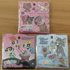 おはじきシールフレーク　3点セット