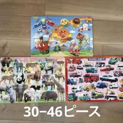 アンパンマン　パズル　30ピース　動物 がんばるくるまたち　子ども　まとめ売り