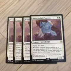白蘭の幻影/White Orchid Phantom 英語 MTG 4枚セットのサムネイル