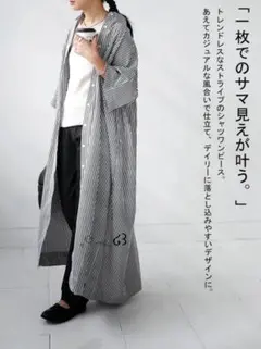 【今だけ！！】◈◆antiqua◆◈ ストライプ柄 シャツワンピース