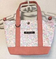 リバティ様 リクエスト 2点 まとめ商品