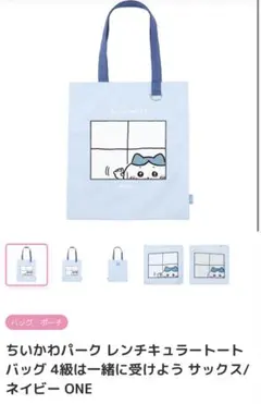 にょっき様専用