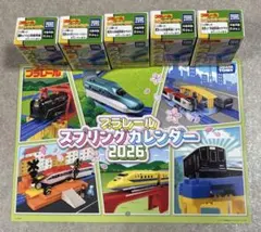 プラレール 光る！トレインキーホルダー 全5種類セット おまけ付き
