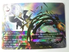 怒裏留バンカー!!　究極レア　バディファイトのサムネイル