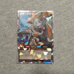 遊戯王 纏竜の探索者ステラ オーバーラッシュ - メルカリ