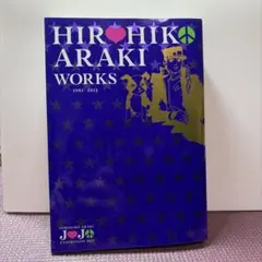 荒木飛呂彦 WORKS 1981-2012 ジョジョ展 図録 - メルカリ