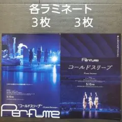 2026年最新】perfume のっちの人気アイテム - メルカリ