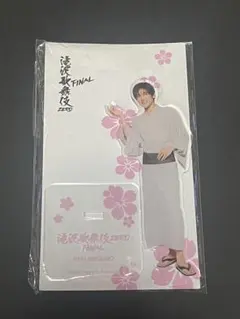 目黒蓮アクリルスタンド & オフショットセット