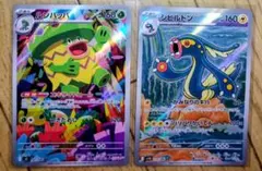 2025年最新】ポケカ まとめ売り arの人気アイテム - メルカリ