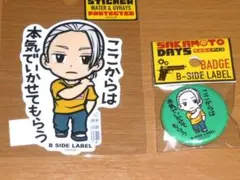 しずお★プロフィール必読⚠️様 リクエスト 2点 まとめ商品
