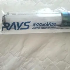 【送料込】SnowMan ペンライト