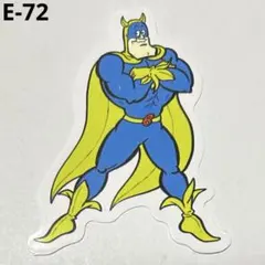 希少レトロ】エニックス バトエンマン ホログラムシール BATOENMAN