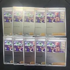 ガイ　ミラー　１０枚セット ポケモンカード