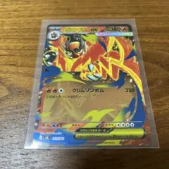 メガエンブオーex ミラー仕様 スタートデッキ100のサムネイル