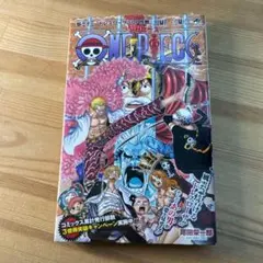 ONE PIECE 73巻　シュリンク付き　新品未開封　初版