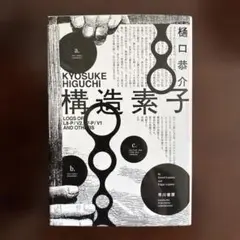 Item thumbnail for item cca3fe04-9124-4232-8c5b-2e462dafbcad