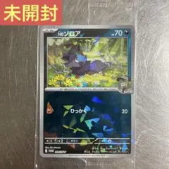 Nのコレクションファイル4箱　新品未開封 2025年最新】コレクションファイルセットnの人気アイテム - メルカリ