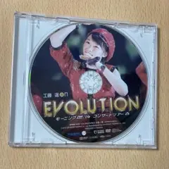 工藤遥 ソロアングルDVD1点 2025年最新】工藤遥 ソロアングルの人気アイテム - メルカリ