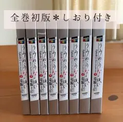 ひぐらしのなく頃に 全巻セット うみねこのなく頃にEpisode１～８7巻 ひぐらしのなく頃に 全巻セット うみねこのなく頃にEpisode1～87巻
