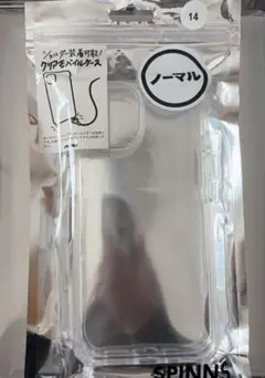 iPhone14 ハードクリアスマホケース ノーマル
